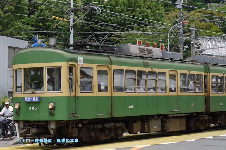 江ノ島電鉄305。2012年(平成24年)6月、江ノ島電鉄江ノ島(えのしま：神奈川県藤沢市)駅＝腰越(こしごえ：神奈川県鎌倉市)駅間にて撮影。