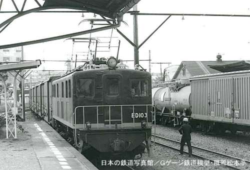 岳南鉄道ED103。1983年(昭和58年)4月、岳南鉄道比奈(ひな：静岡県富士市)駅にて撮影。