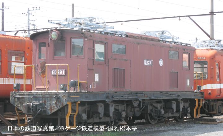 岳南鉄道ED291(豊川鉄道デキ52)。2008年(平成20年)3月、岳南鉄道岳南富士岡(がくなんふじおか：静岡県富士市)駅にて撮影。ED29 of Gakunan Railway was manufactured by 1927, by Nippon Sharyo.