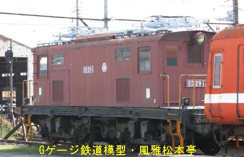 岳南鉄道ED291(豊川鉄道デキ52)。2008年(平成20年)3月、岳南鉄道岳南富士岡(がくなんふじおか：静岡県富士市)駅にて撮影。ED29 of Gakunan Railway was manufactured by 1927, by Nippon Sharyo.