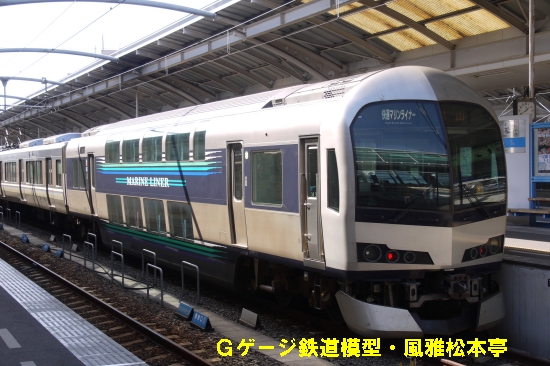 JR四国の5000系電車の2階建てグリーン車、2009年(平成21年)3月撮影。