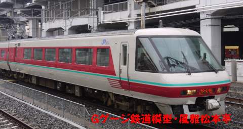 JR西日本の381系パノラマグリーン車、2011年(平成23年)2月撮影。