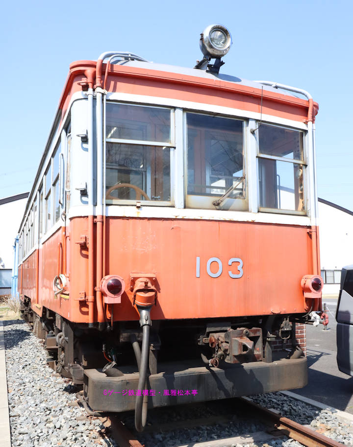 小田急箱根モハ1型モハ103。2025年(令和7年)3月、日本工業大学工業技術博物館(埼玉県南埼玉郡宮代町)にて撮影。