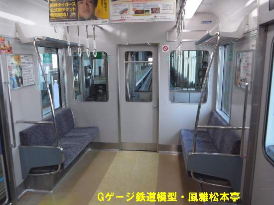 阪神電鉄5510号の車内。2012年(平成24年)3月撮影。