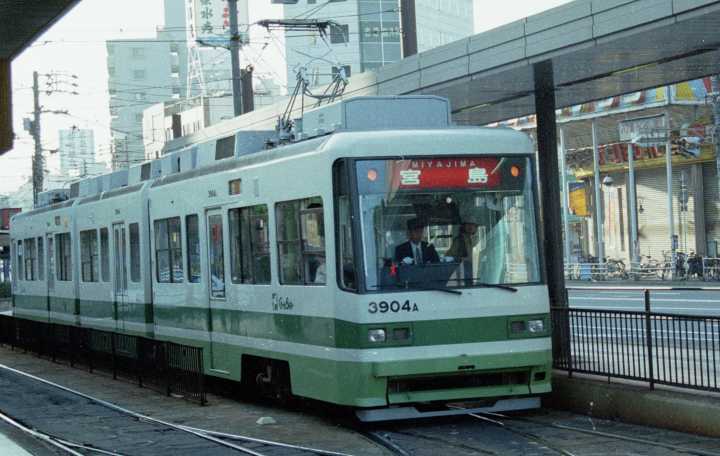 広島電鉄3900型。1998年(平成10年)10月、広島電鉄市内線広島(ひろしま：広島県広島市南区)駅にて撮影。