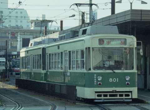 広島電鉄800型801号。1998年(平成10年)10月、広島電鉄市内線広島(ひろしま：広島県広島市南区)駅にて撮影。