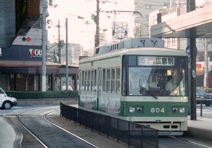 広島電鉄800型804号。1998年(平成10年)10月、広島電鉄市内線広島(ひろしま：広島県広島市南区)駅にて撮影。