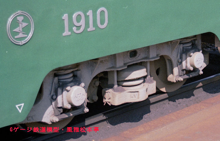広島電鉄1900型1910号が履く台車。1998年(平成10年)10月、広島電鉄宇品(うじな：広島県広島市南区)にて撮影。