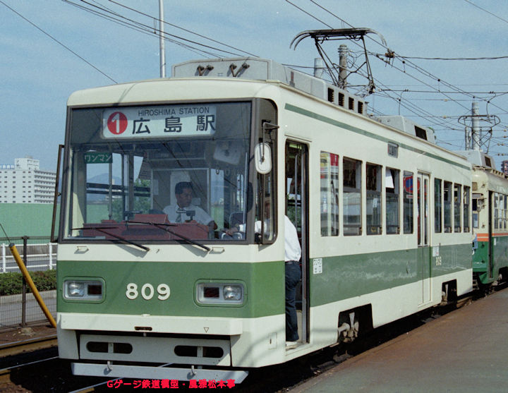 広島電鉄800型80九号。1998年(平成10年)10月、広島電鉄宇品(うじな：広島県広島市南区)駅にて撮影。