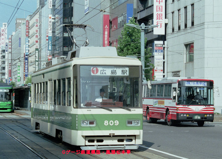 広島電鉄800型80九号。1998年(平成10年)10月、広島電鉄市内線八丁堀(はっちょうぼり：広島県広島市中区)駅付近にて撮影。