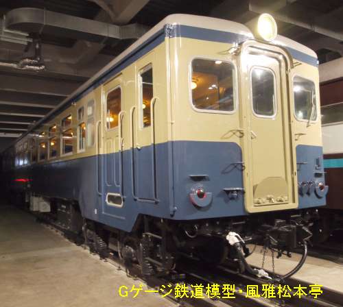 茨城交通キハ113(≒国鉄キハ48036)。2011年(平成23年)2月、JR東海リニア鉄道館(愛知県名古屋市港区)にて撮影。