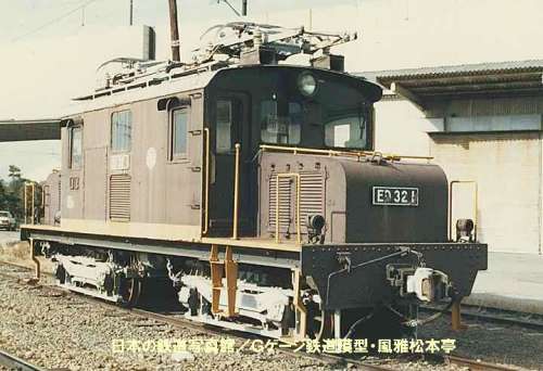 伊那電気鉄道デキ10(≒岳南鉄道ED321)。1985年(昭和60年)1月、岳南鉄道岳南江尾(がくなんえのお：静岡県富士市)駅にて撮影。Class Deki-10 of INA denki tetsudou Railway was manufactured by Mitsubishi in 1927.