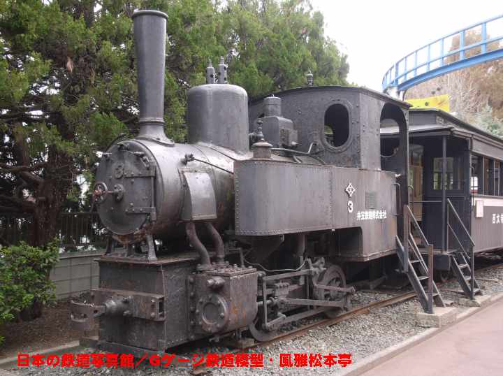 No.2 locomotive opf Ikasa Ry., was manufactured by Koppel(Orenstein und Koppel) in 1913.
