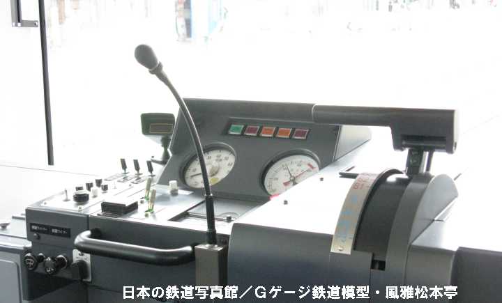 伊予鉄道モハ2100型の運転台周辺。2009年(平成21年)3月撮影。