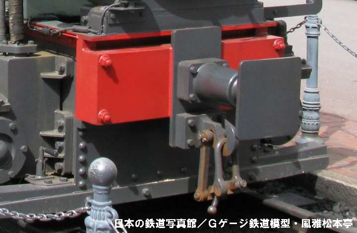 坊ちゃん列車の連結器。2009年(平成21年)3月撮影。