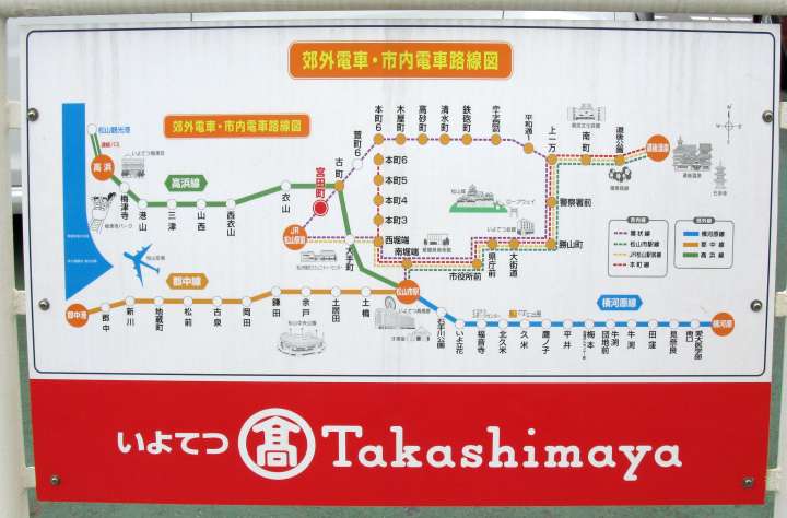 伊予鉄道路線図です。2009年(平成21年)3月、伊予鉄道宮田町(みやたちょう)にて撮影。
