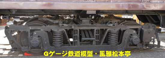 伊豆箱根鉄道ED32の台車。2011年(平成23年)11月、伊豆箱根鉄道駿豆線大場(だいば：静岡県三島市)工場にて許可を得て撮影。