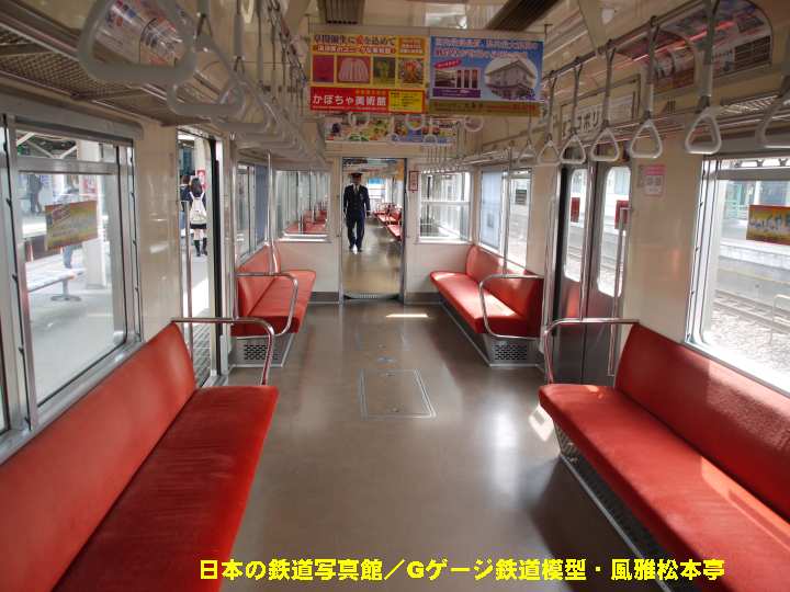 伊豆箱根鉄道5000系車内。2011年(平成23年)5月撮影。