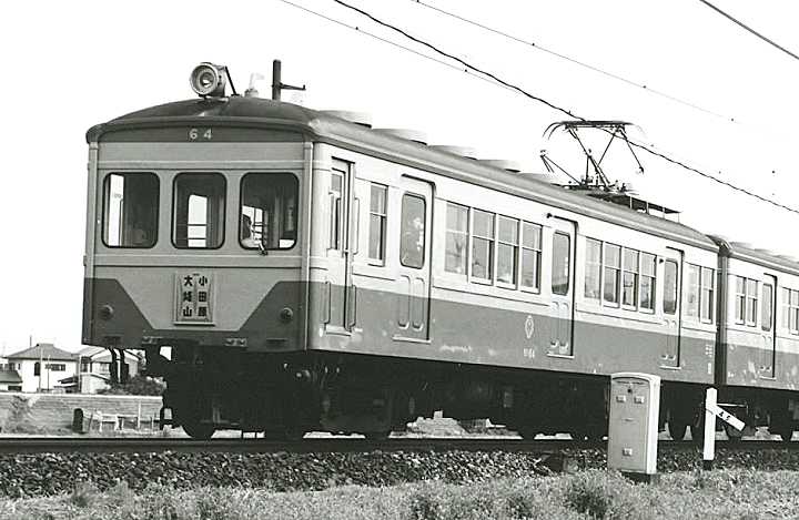 伊豆箱根鉄道モハ50型モハ64。1988年(昭和63年)4月撮影。