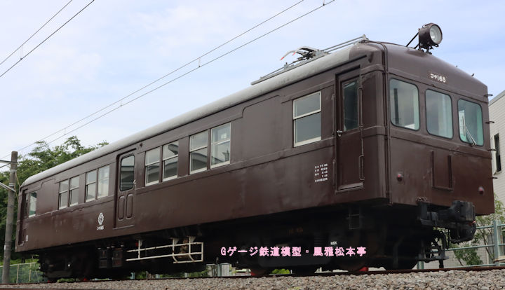 伊豆箱根鉄道コデ165。2026年(令和8年)5月、伊豆箱根鉄道大雄山線大雄山(だいゆうざん：神奈川県南足柄市)駅にて撮影。