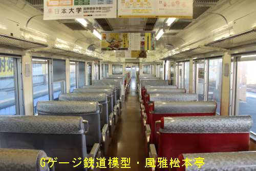 伊豆箱根鉄道モハ7300型モハ7301号の車内。2020年(令和2年)11月撮影。