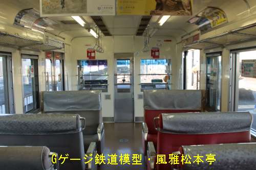 伊豆箱根鉄道クハ7500型クハ7501号の車内。2020年(令和2年)11月撮影。