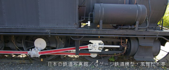 国鉄2120型2221号。2005年(平成17年)11月、青梅鉄道公園(東京都青梅市)にて撮影。