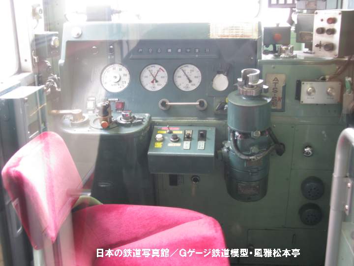 JR東日本キハ40の運転台。2008年(平成20年)9月撮影