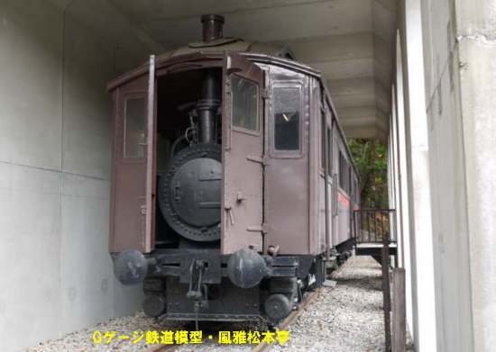 蒸気動車キハ6401(ホジ6014)。2009年(平成21年)11月、明治村2丁目22番地(愛知県犬山市)にて撮影。