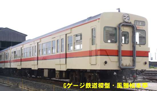 関東鉄道キハ3511(旧・国鉄キハ35-187)。2010年(平成22年)9月、関東鉄道水海道車輛基地(茨城県常総市)にて、関東鉄道殿のご厚意により許可を得て撮影。