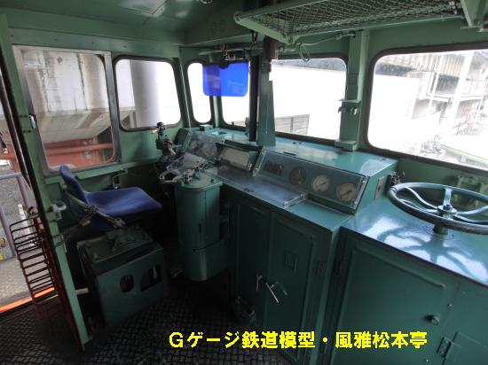 DD54-33の運転台内部。2012年(平成24年)2月、交通科学館(大阪府大阪市港区)にて撮影。