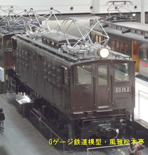 ED182(＝ED1716)。2011年(平成23年)12月、リニア・鉄道館(愛知県名古屋市港区)にて俯瞰撮影。