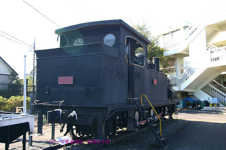 国鉄2120型2221号。2005年(平成17年)11月、青梅鉄道公園(東京都青梅市)にて撮影。North British made steam locomotive, JNR's No.2221.