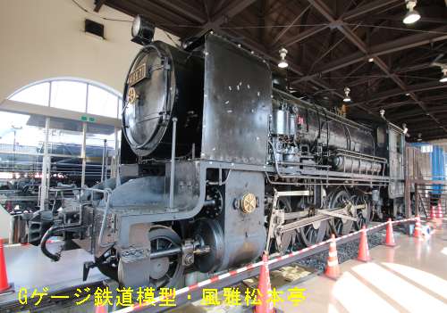 国鉄9600型49671号機。2016年(平成28年)3月、真岡鉄道SLキューロク館(栃木県真岡市)にて撮影。