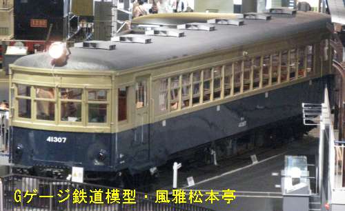 鉄道省キハ41307。2008年(平成20年)8月、JR東日本鉄道博物館(埼玉県さいたま市大宮区)にて撮影。