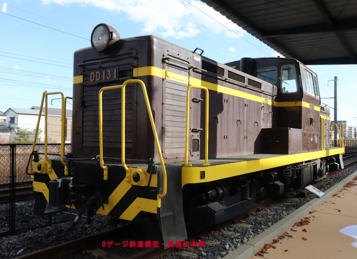 国鉄DD13-1。2021年(令和3年)12月、JR東日本鉄道博物館(埼玉県さいたま市大宮区)にて撮影。