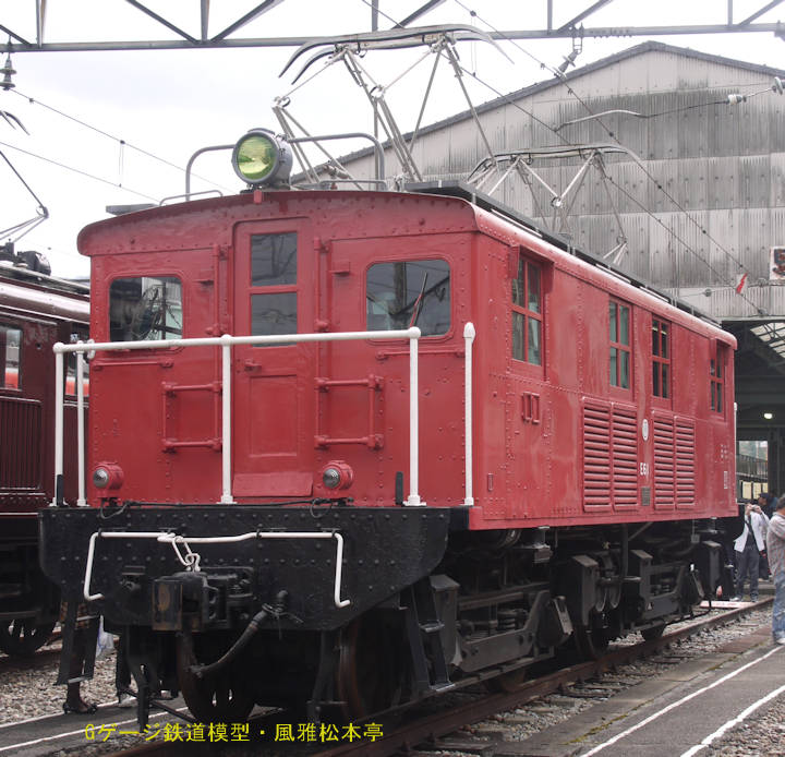 国鉄ED111(西武鉄道E61)。2011年(平成23年)10月、西武鉄道横瀬(よこぜ)車輛基地にて許可を得て撮影。