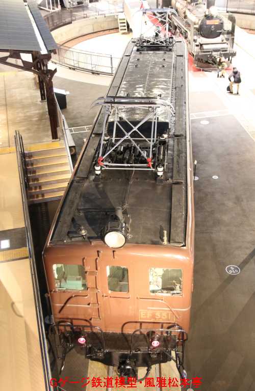 鉄道省EF551を俯瞰撮影。2019年(平成31年)2月、JR東日本鉄道博物館(埼玉県さいたま市大宮区)にて撮影。