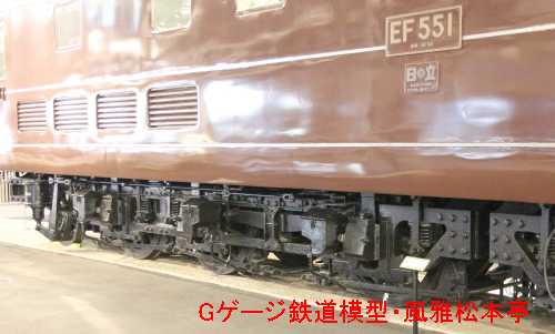 鉄道省EF551。2019年(平成31年)2月、JR東日本鉄道博物館(埼玉県さいたま市大宮区)にて撮影。