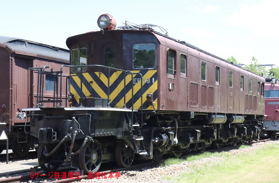 国鉄EF591(鉄道省EF538)。2008年(平成20年)12月、碓氷峠鉄道文化むら(群馬県安中市)にて撮影。