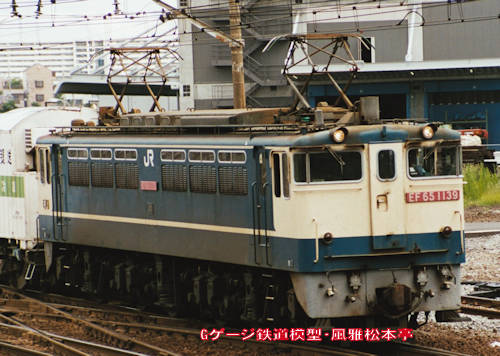 EF65-1139。2000年(平成12年)7月、日本貨物鉄道隅田川(すみだがわ：東京都荒川区)駅にて撮影。