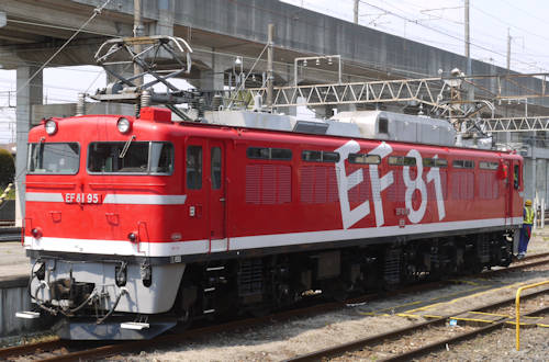 日本貨物鉄道EF81-95。2013年(平成25年)3月、JR東北本線黒磯(くろいそ：栃木県那須塩原市)駅にて撮影。