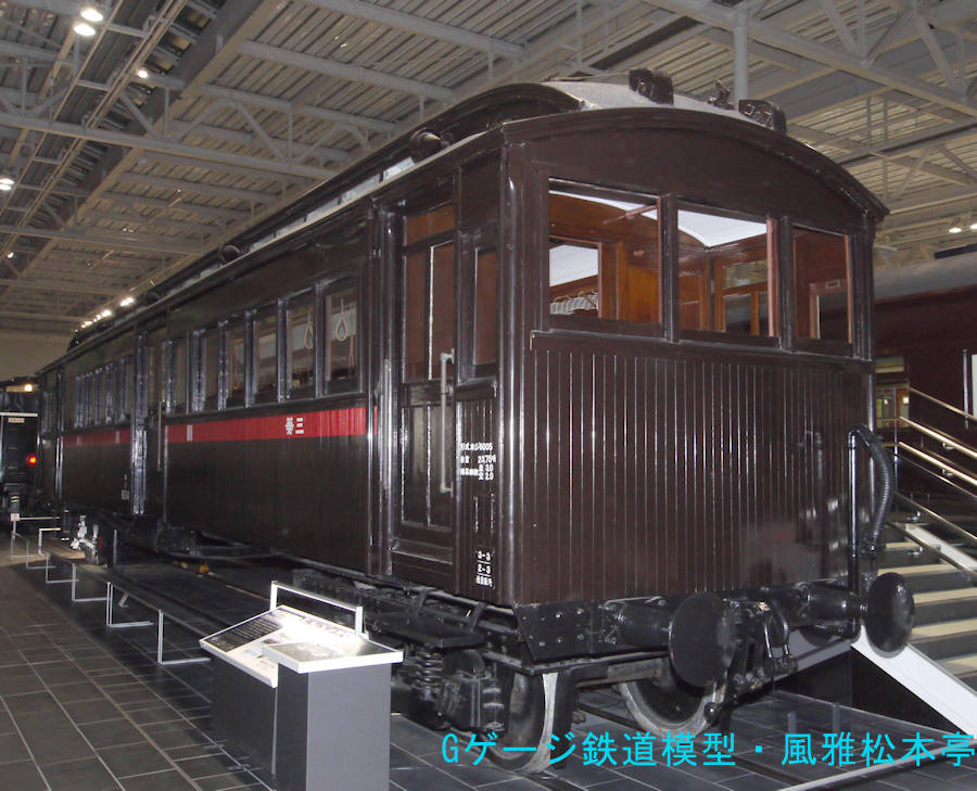 蒸気動車キハ6401(ホジ6014)。2011年(平成23年)12月、JR東海リニア鉄道館(りにあてつどうかん：愛知県名古屋市港区)にて撮影。
