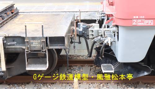 JR東日本チキ5200と機関車の連結部。2021年(令和3年)1月、JR大宮(おおみや：埼玉県さいたま市大宮区)駅にて撮影。