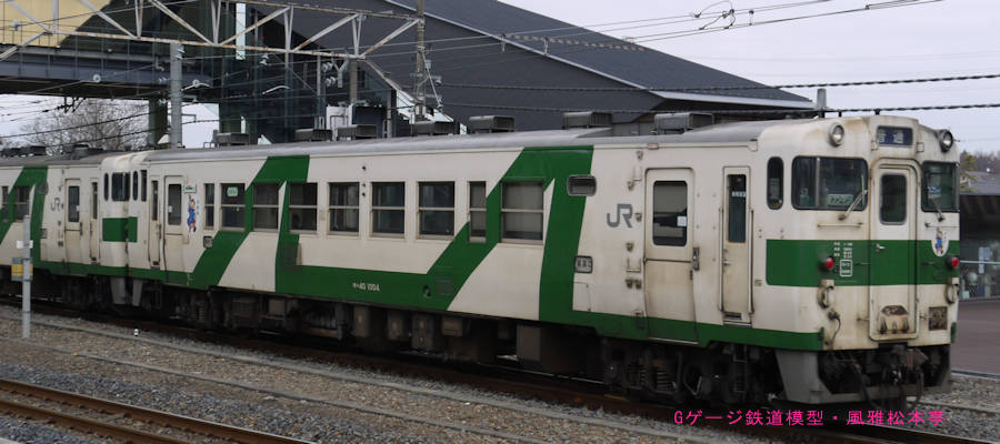 JR東日本キハ40-1004。2008年(平成20年)9月、JR烏山線宝積寺(ほうしゃくじ：栃木県塩谷郡高根沢町)駅にて撮影。