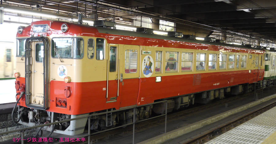 JR東日本キハ40-1007。2011年(平成23年)12月、JR烏山線宇都宮(うつのみや：栃木県宇都宮市)駅にて撮影。