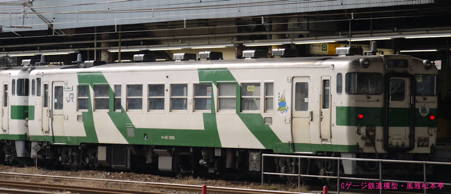 JR東日本キハ40-1008。2011年(平成23年)12月、JR東北本線宇都宮(うつのみや：栃木県宇都宮市)駅にて撮影。