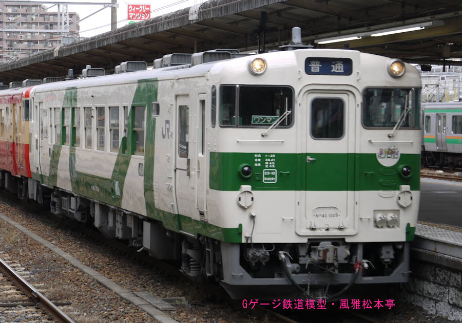 JR東日本キハ40-1009。2011年(平成23年)12月、JR烏山線宇都宮(うつのみや：栃木県宇都宮市)駅にて撮影。