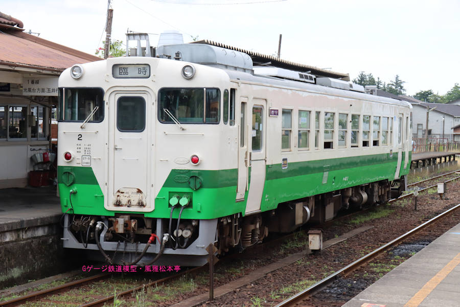 JR東日本キハ40-2026(小湊鉄道キハ40-2)。2021年(令和3年)6月、小湊鉄道上総牛久(かずさうしく：千葉県市原市)駅にて撮影。