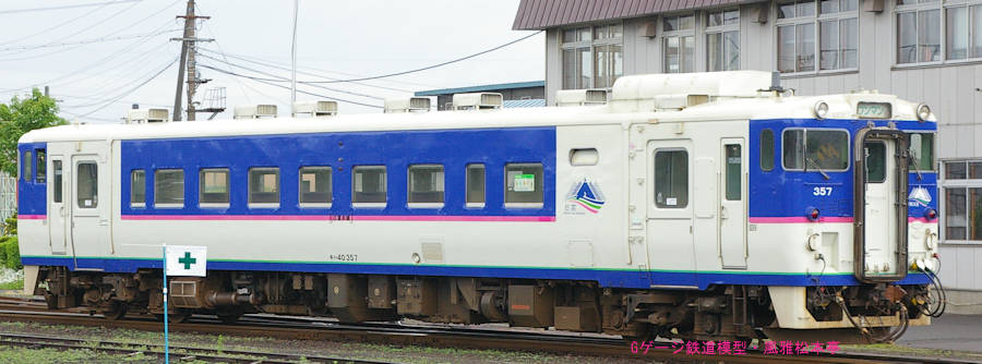 JR北海道キハ40-357。2007年(平成19年)6月、JR日高本線苫小牧(とまこまい：北海道苫小牧市)駅にて撮影。